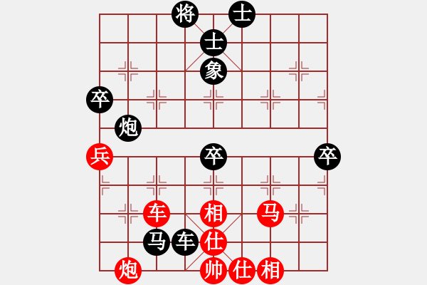 象棋棋譜圖片：水城棋王(1段)-負-誰都不服(9段) - 步數(shù)：96 