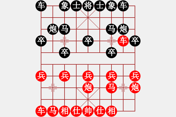象棋棋谱图片：西安 张会民 和 郑州 徐国伟 - 步数：10 