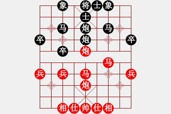 象棋棋谱图片：西安 张会民 和 郑州 徐国伟 - 步数：36 