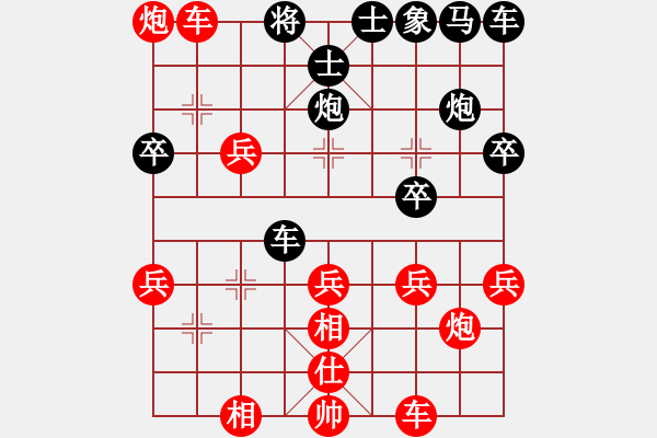 象棋棋譜圖片：色 - 步數(shù)：10 