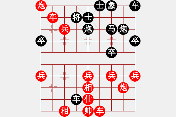 象棋棋譜圖片：色 - 步數(shù)：20 