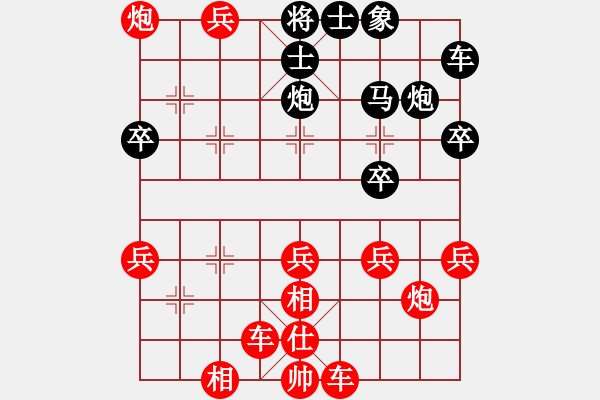 象棋棋譜圖片：色 - 步數(shù)：30 