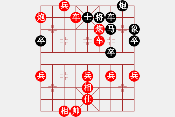 象棋棋譜圖片：色 - 步數(shù)：60 