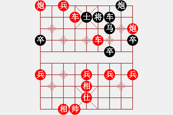 象棋棋譜圖片：色 - 步數(shù)：64 