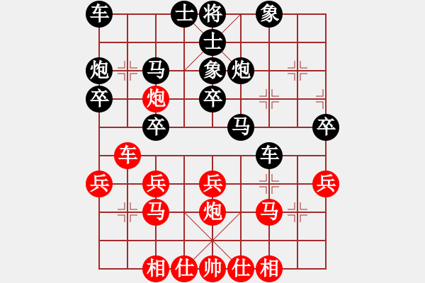 象棋棋譜圖片：貴州 于泉 負(fù) 貴州 陳紹華 - 步數(shù)：30 