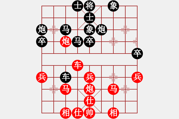 象棋棋譜圖片：貴州 于泉 負(fù) 貴州 陳紹華 - 步數(shù)：40 