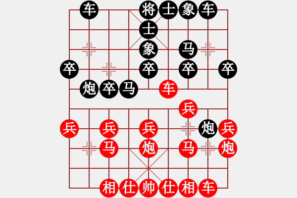 象棋棋譜圖片：王葉[紅] -VS- 婉兒[黑] - 步數(shù)：20 