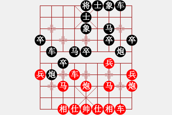 象棋棋譜圖片：王葉[紅] -VS- 婉兒[黑] - 步數(shù)：30 