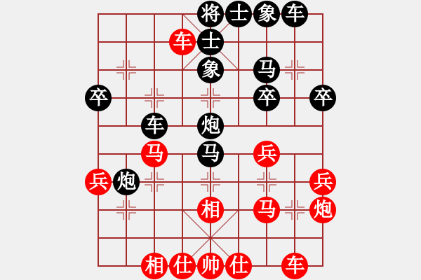 象棋棋譜圖片：王葉[紅] -VS- 婉兒[黑] - 步數(shù)：40 