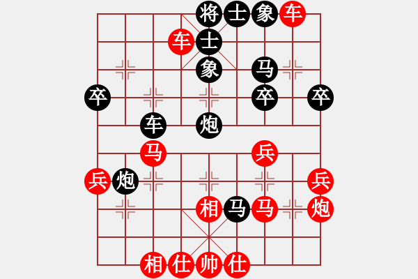 象棋棋譜圖片：王葉[紅] -VS- 婉兒[黑] - 步數(shù)：42 