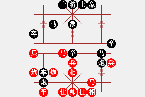 象棋棋譜圖片：弈海狂風(fēng)(無(wú)極) 負(fù) 魔鬼棋手(北斗) - 步數(shù)：40 