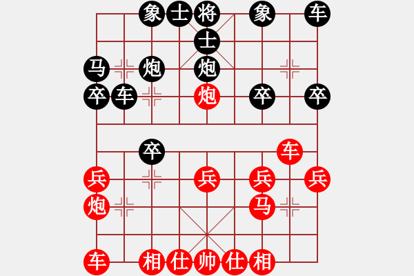 象棋棋譜圖片：玄機逸士 先勝 中山通.pgn - 步數(shù)：20 