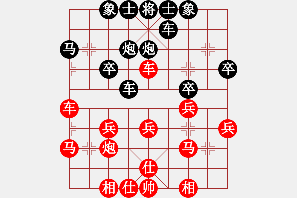 象棋棋譜圖片：王文君 先勝 綦佳怡 - 步數(shù)：30 