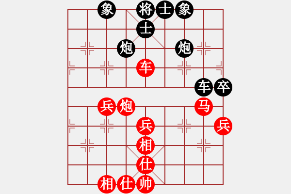 象棋棋譜圖片：王文君 先勝 綦佳怡 - 步數(shù)：60 