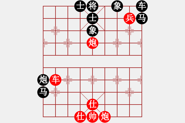 象棋棋譜圖片：悶殺18（有象無處飛） - 步數(shù)：0 