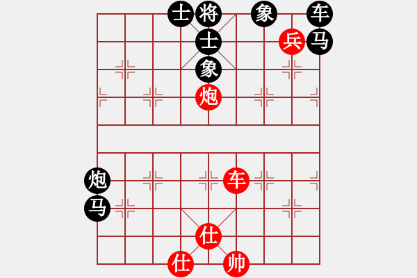 象棋棋譜圖片：悶殺18（有象無處飛） - 步數(shù)：5 