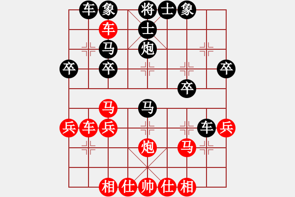 象棋棋譜圖片：彩霸周小平(3段)-勝-網(wǎng)上無(wú)敵(日帥)中炮右橫車對(duì)屏風(fēng)馬 紅邊炮 - 步數(shù)：30 