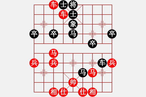 象棋棋譜圖片：彩霸周小平(3段)-勝-網(wǎng)上無(wú)敵(日帥)中炮右橫車對(duì)屏風(fēng)馬 紅邊炮 - 步數(shù)：40 