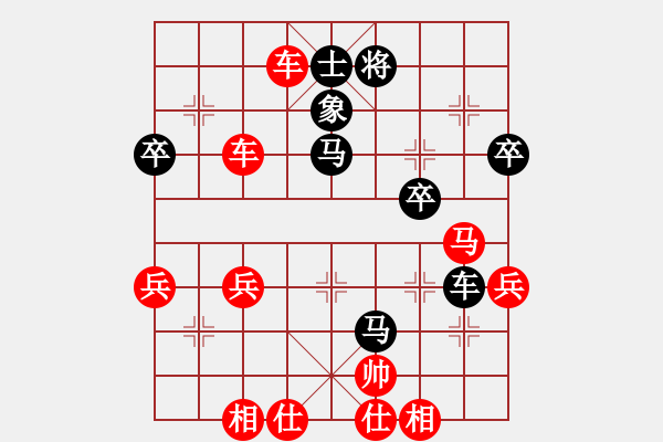 象棋棋譜圖片：彩霸周小平(3段)-勝-網(wǎng)上無(wú)敵(日帥)中炮右橫車對(duì)屏風(fēng)馬 紅邊炮 - 步數(shù)：50 