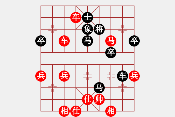 象棋棋譜圖片：彩霸周小平(3段)-勝-網(wǎng)上無(wú)敵(日帥)中炮右橫車對(duì)屏風(fēng)馬 紅邊炮 - 步數(shù)：53 