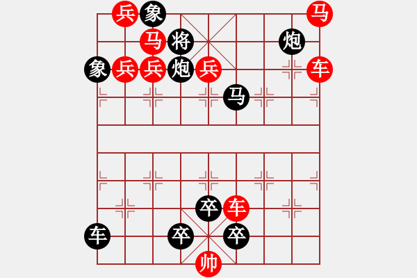 象棋棋譜圖片：車馬兵聯(lián)攻小作（075）…玉堂金馬（3301車馬）…孫達(dá)軍擬局 - 步數(shù)：10 