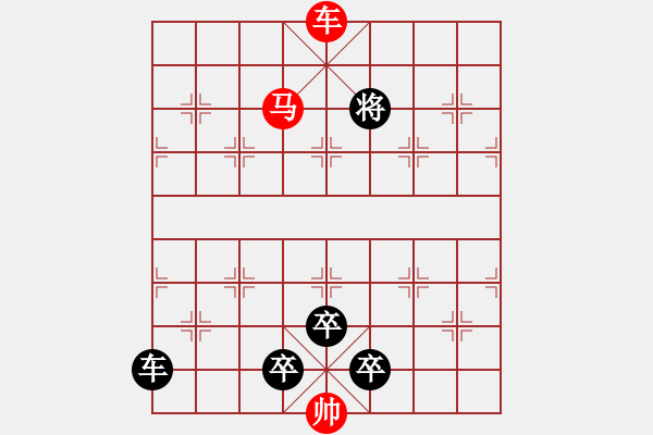 象棋棋譜圖片：車馬兵聯(lián)攻小作（075）…玉堂金馬（3301車馬）…孫達(dá)軍擬局 - 步數(shù)：60 