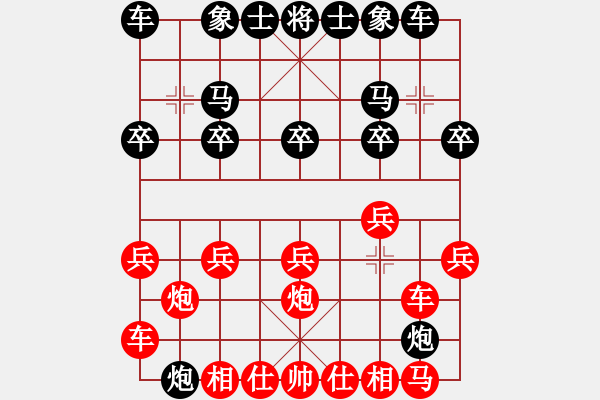 象棋棋譜圖片：桂中秘劍勝武大胡一刀 - 步數(shù)：10 