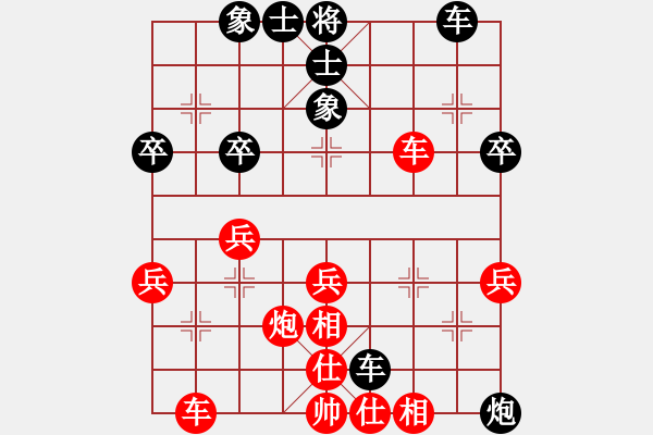 象棋棋譜圖片：桔中居士100VS爾凡40(2016-10-10) - 步數(shù)：40 