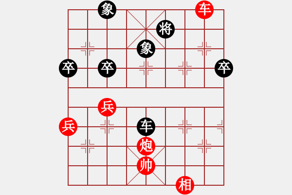 象棋棋譜圖片：桔中居士100VS爾凡40(2016-10-10) - 步數(shù)：80 