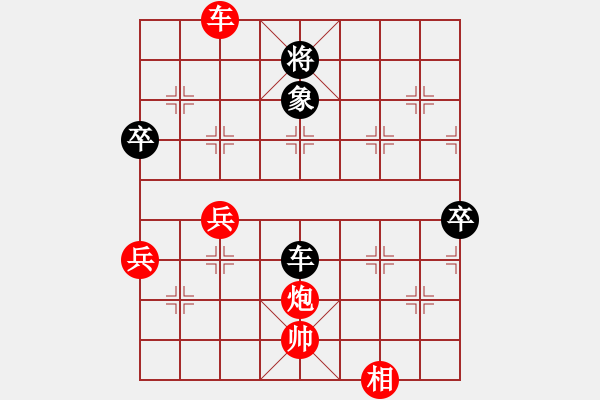 象棋棋譜圖片：桔中居士100VS爾凡40(2016-10-10) - 步數(shù)：90 