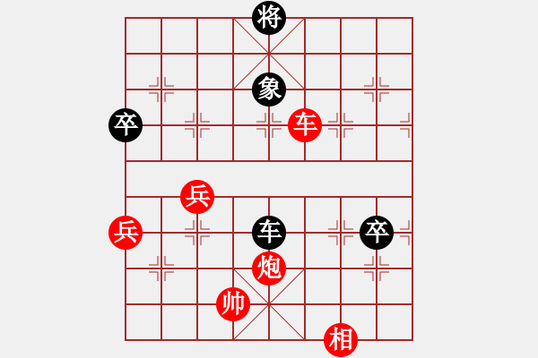 象棋棋譜圖片：桔中居士100VS爾凡40(2016-10-10) - 步數(shù)：97 