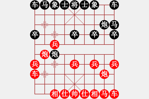 象棋棋譜圖片：淡雅飄香 敢死馬 勝 車大炮 修改版2 - 步數(shù)：10 