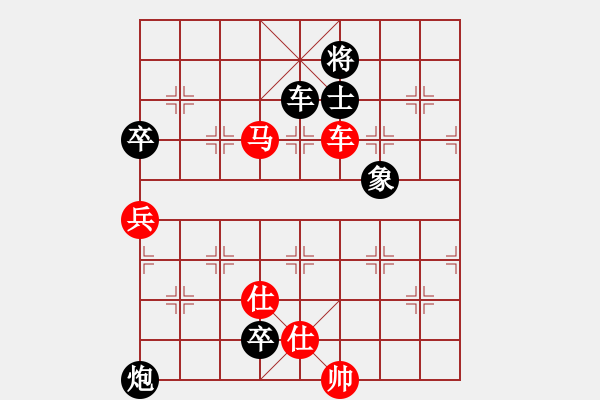 象棋棋譜圖片：劉軍慈勝謝永財(cái) - 步數(shù)：100 