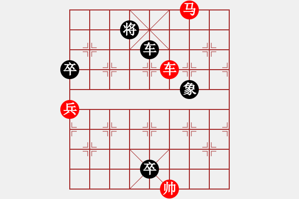 象棋棋譜圖片：劉軍慈勝謝永財(cái) - 步數(shù)：110 