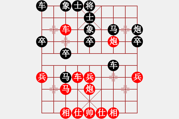 象棋棋譜圖片：劉軍慈勝謝永財(cái) - 步數(shù)：30 