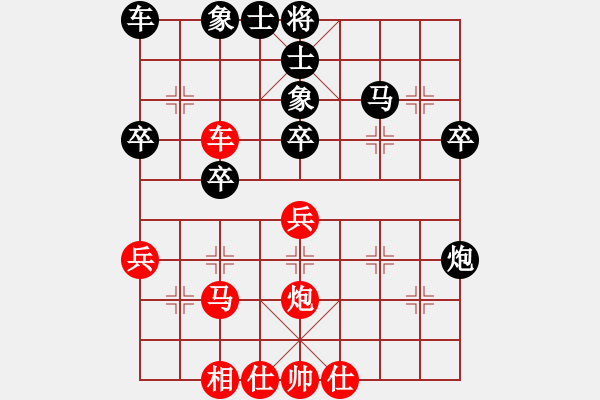 象棋棋譜圖片：劉軍慈勝謝永財(cái) - 步數(shù)：40 