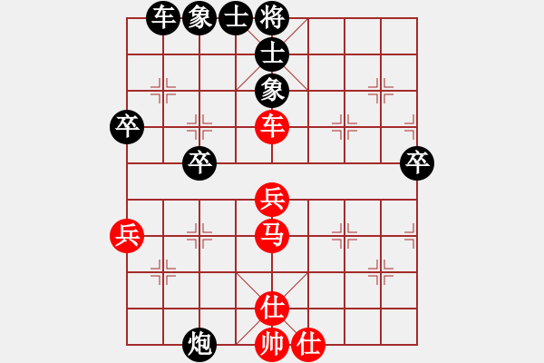 象棋棋譜圖片：劉軍慈勝謝永財(cái) - 步數(shù)：50 