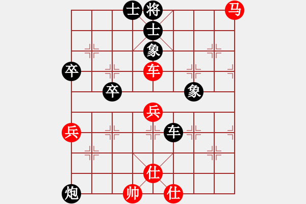 象棋棋譜圖片：劉軍慈勝謝永財(cái) - 步數(shù)：60 