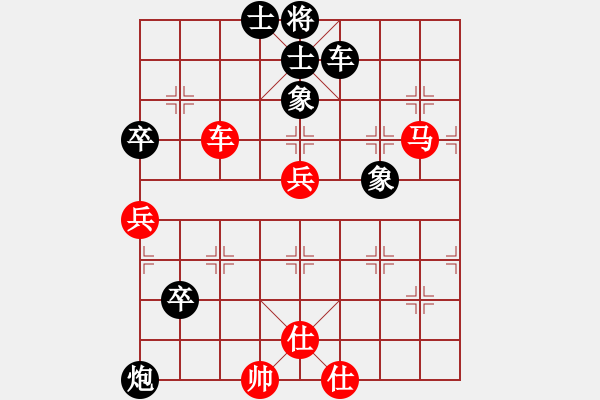 象棋棋譜圖片：劉軍慈勝謝永財(cái) - 步數(shù)：70 