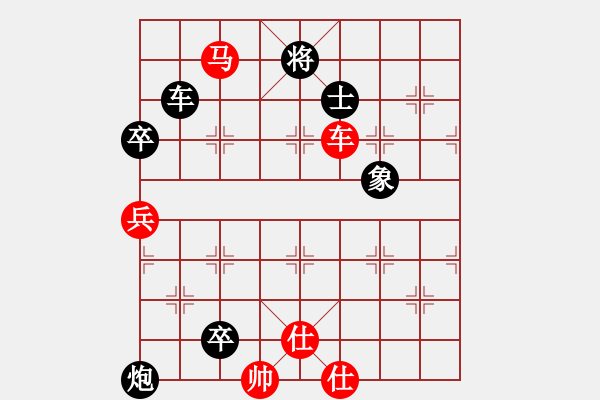 象棋棋譜圖片：劉軍慈勝謝永財(cái) - 步數(shù)：90 