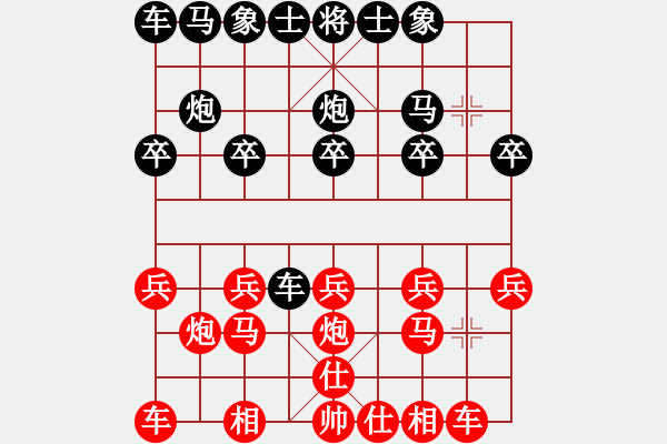 象棋棋譜圖片：阿鋒[紅] -VS- 夢醒[黑] - 步數(shù)：10 