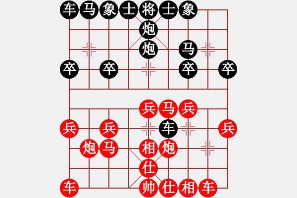 象棋棋譜圖片：阿鋒[紅] -VS- 夢醒[黑] - 步數(shù)：20 