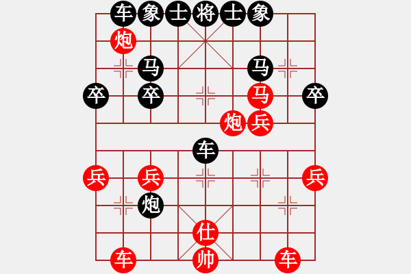 象棋棋譜圖片：阿鋒[紅] -VS- 夢醒[黑] - 步數(shù)：40 