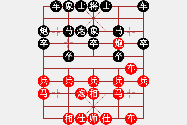 象棋棋譜圖片：盲棋蘇兆磊先和毛榮榮 - 步數(shù)：20 