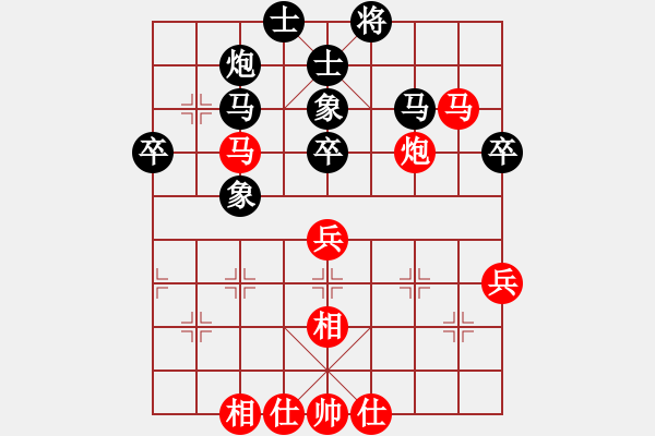 象棋棋譜圖片：盲棋蘇兆磊先和毛榮榮 - 步數(shù)：60 