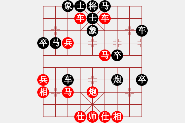 象棋棋譜圖片：橫才俊儒[紅] -VS- 寧靜致遠(yuǎn)[黑] - 步數(shù)：50 