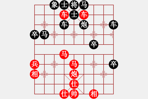 象棋棋譜圖片：橫才俊儒[紅] -VS- 寧靜致遠(yuǎn)[黑] - 步數(shù)：60 