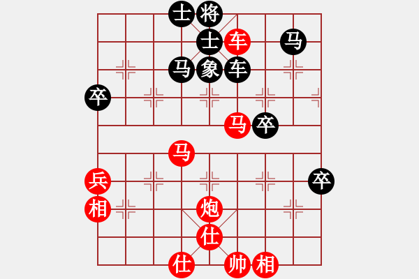 象棋棋譜圖片：橫才俊儒[紅] -VS- 寧靜致遠(yuǎn)[黑] - 步數(shù)：70 