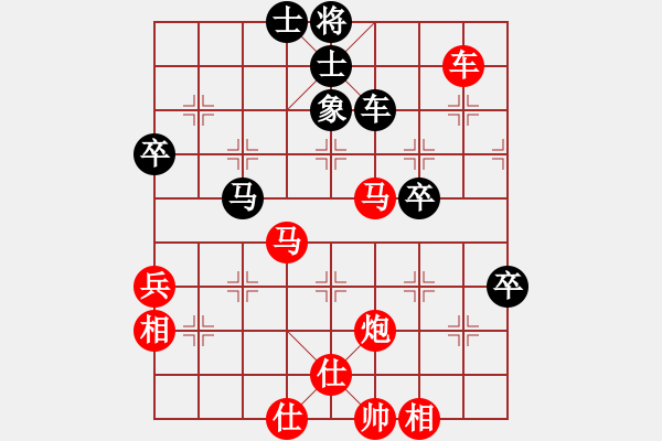 象棋棋譜圖片：橫才俊儒[紅] -VS- 寧靜致遠(yuǎn)[黑] - 步數(shù)：73 