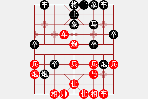 象棋棋譜圖片：村野(6段)-負(fù)-棋海學(xué)無(wú)涯(6段) - 步數(shù)：30 